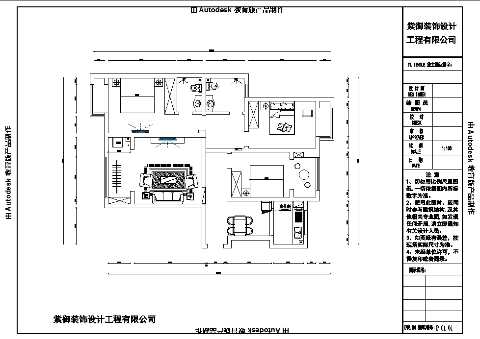 翰林苑#7-1現(xiàn)代簡約