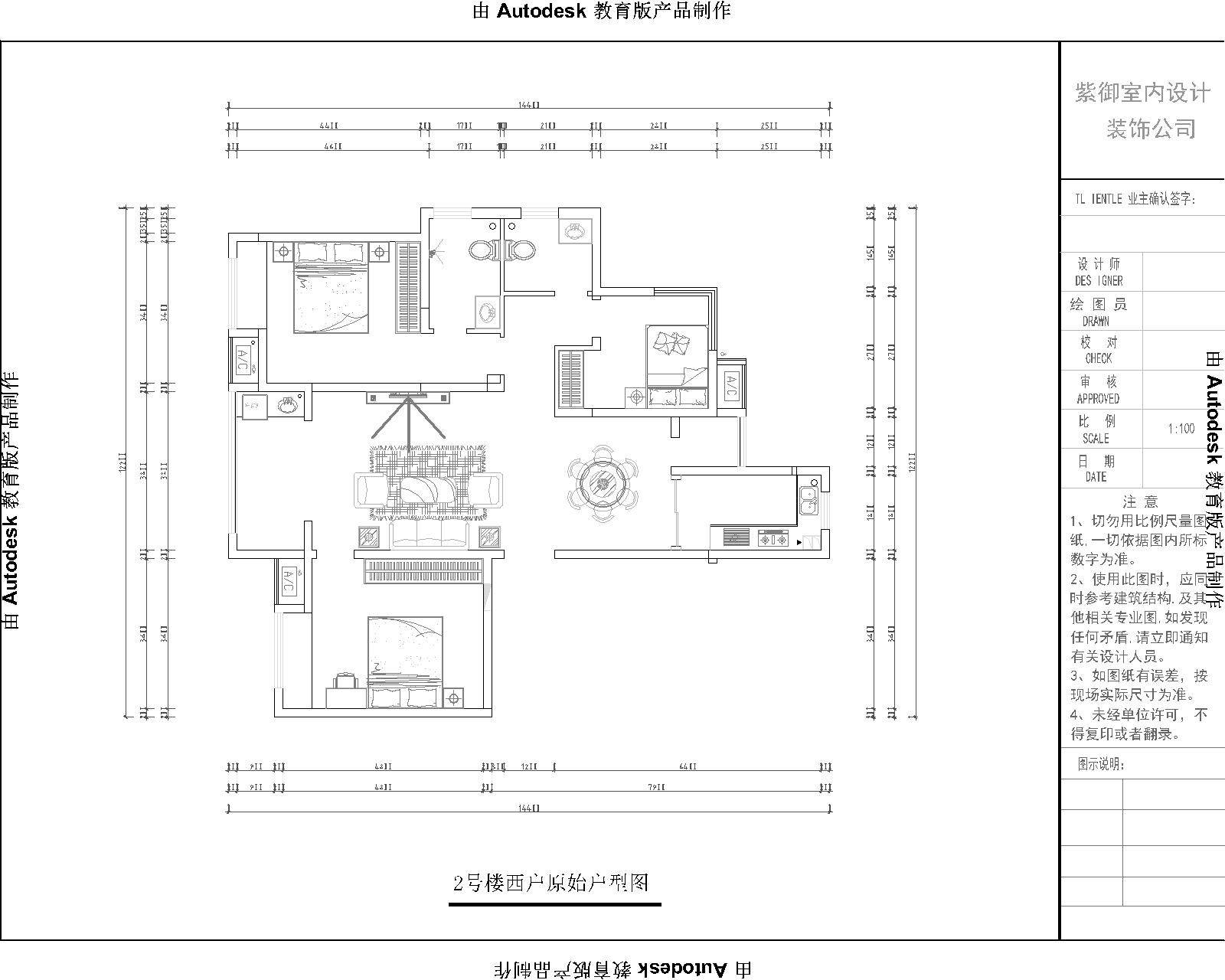 星河灣2#西戶